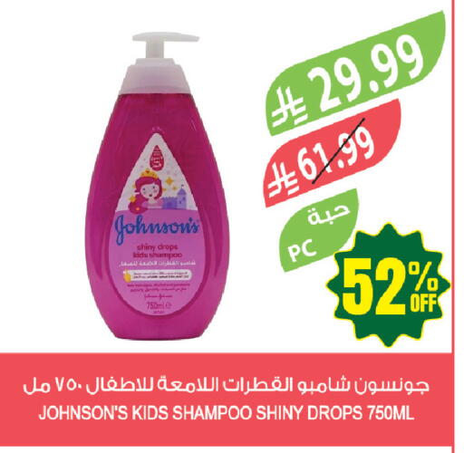 available at المزرعة in مملكة العربية السعودية, السعودية, سعودية - عرعر