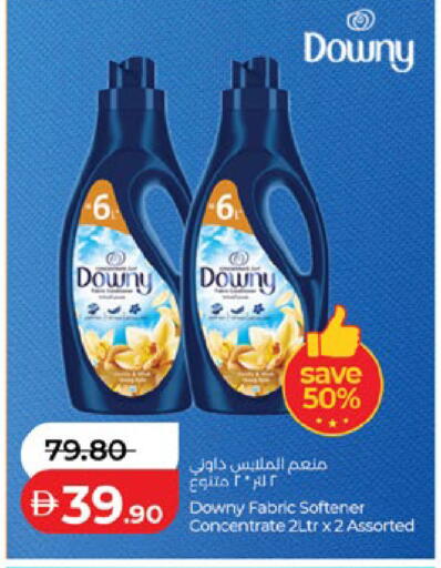 available at لولو هايبرماركت in الإمارات العربية المتحدة , الامارات - ٱلْعَيْن‎