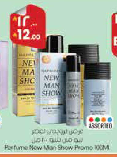 available at City Flower in KSA, Saudi Arabia, Saudi - Sakaka