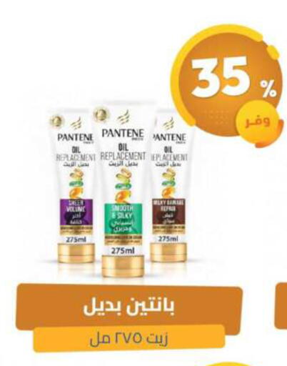 available at صيدلية المتحدة in مملكة العربية السعودية, السعودية, سعودية - القطيف‎