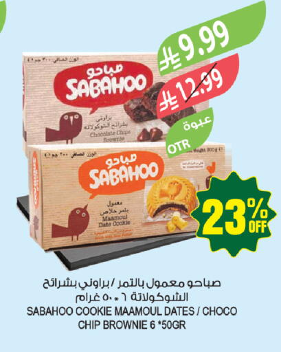 Date available at Farm  in KSA, Saudi Arabia, Saudi - Dammam