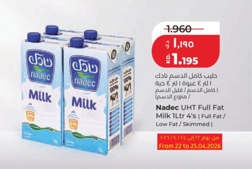available at Lulu Hypermarket  in Kuwait - Kuwait City