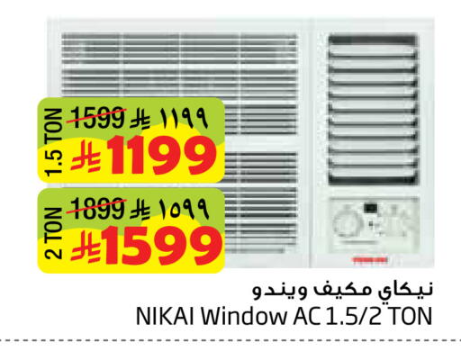 available at ليان هايبر in مملكة العربية السعودية, السعودية, سعودية - المنطقة الشرقية