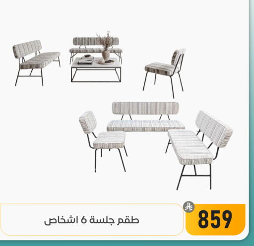 available at Family Discount in KSA, Saudi Arabia, Saudi - Dammam