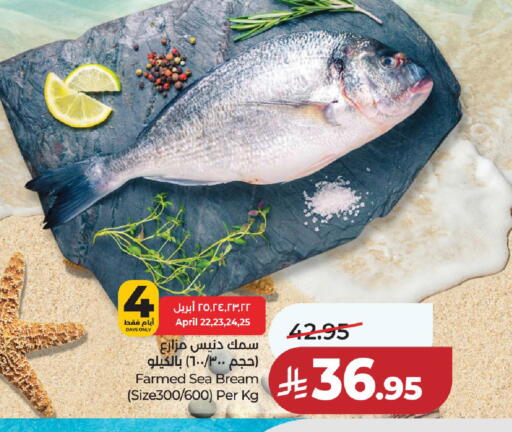 available at لولو هايبرماركت in مملكة العربية السعودية, السعودية, سعودية - الخرج