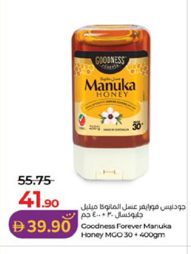 available at Lulu Hypermarket in UAE - Al Ain