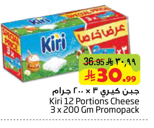 available at ليان هايبر in مملكة العربية السعودية, السعودية, سعودية - المنطقة الشرقية