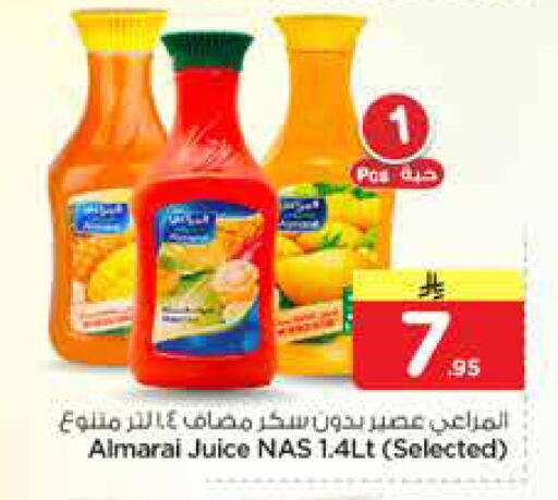 available at نستو in مملكة العربية السعودية, السعودية, سعودية - الخبر‎