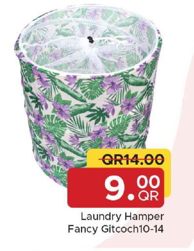 available at مركز التموين العائلي in قطر - الريان