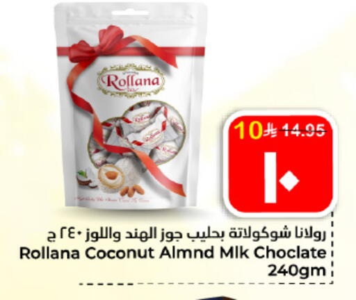 Coconut available at هايبر الوفاء in مملكة العربية السعودية, السعودية, سعودية - الأحساء‎
