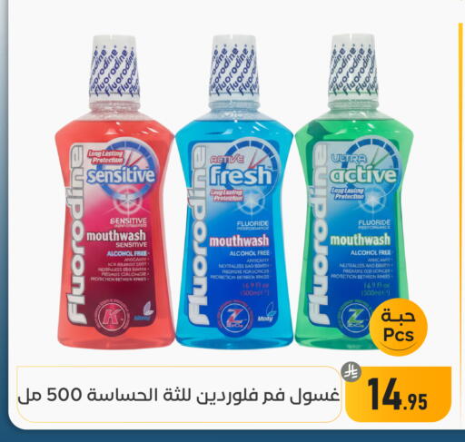 available at تخفيضات العائلة in مملكة العربية السعودية, السعودية, سعودية - المنطقة الشرقية