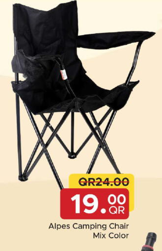 available at مركز التموين العائلي in قطر - الريان