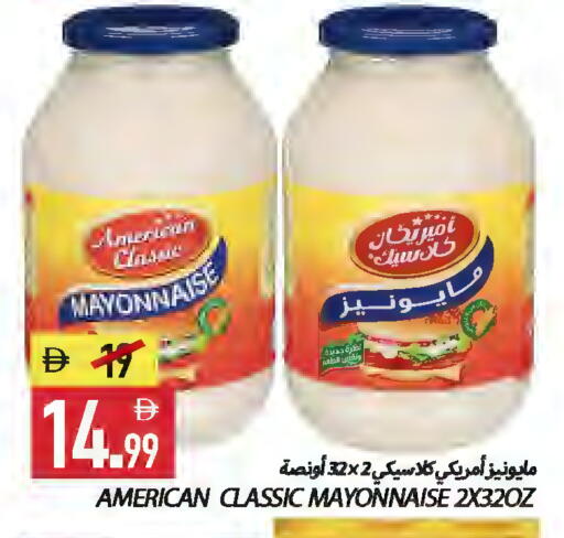 available at  روابي ماركت عجمان in الإمارات العربية المتحدة , الامارات - الشارقة / عجمان