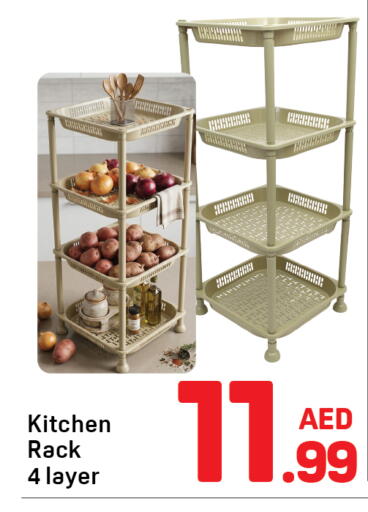 available at Day to Day Department Store in UAE - Dubai