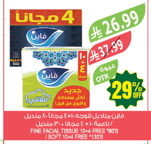 available at المزرعة in مملكة العربية السعودية, السعودية, سعودية - المنطقة الشرقية