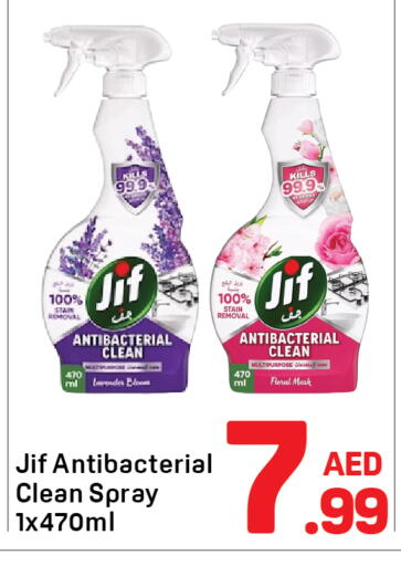 available at Day to Day Department Store in UAE - Dubai