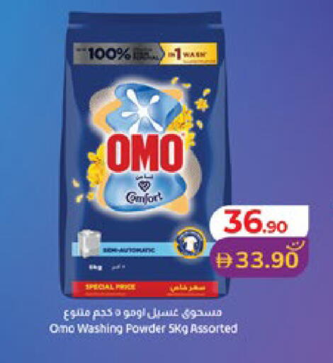 available at لولو هايبرماركت in الإمارات العربية المتحدة , الامارات - ٱلْعَيْن‎