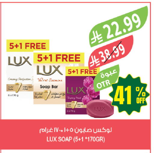 available at Farm  in KSA, Saudi Arabia, Saudi - Abha