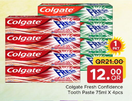 Mint available at مركز التموين العائلي in قطر - الريان