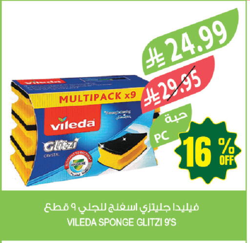 available at المزرعة in مملكة العربية السعودية, السعودية, سعودية - عرعر