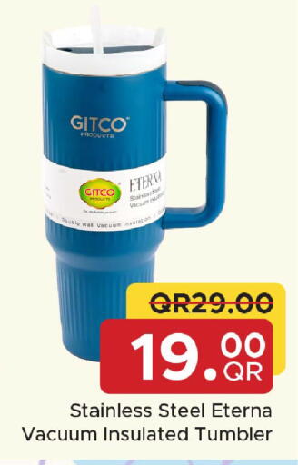 available at مركز التموين العائلي in قطر - الريان