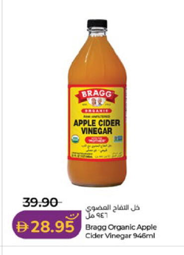 Apple available at Lulu Hypermarket in UAE - Al Ain