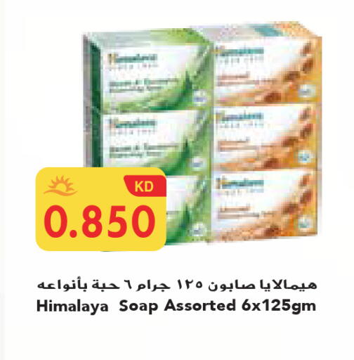 available at Grand Costo in Kuwait - Ahmadi Governorate