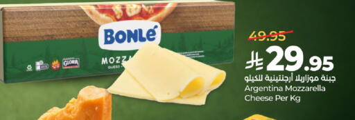 available at LULU Hypermarket in KSA, Saudi Arabia, Saudi - Al-Kharj