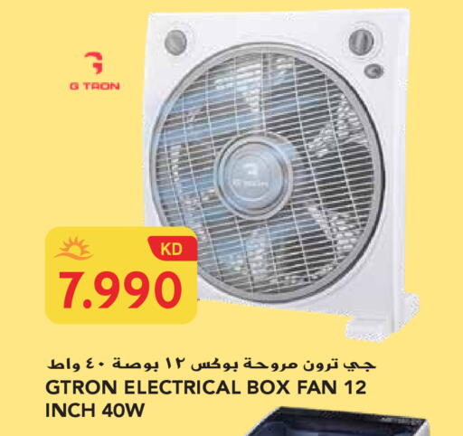 available at جراند هايبر in الكويت - محافظة الجهراء