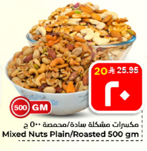 available at هايبر الوفاء in مملكة العربية السعودية, السعودية, سعودية - الأحساء‎