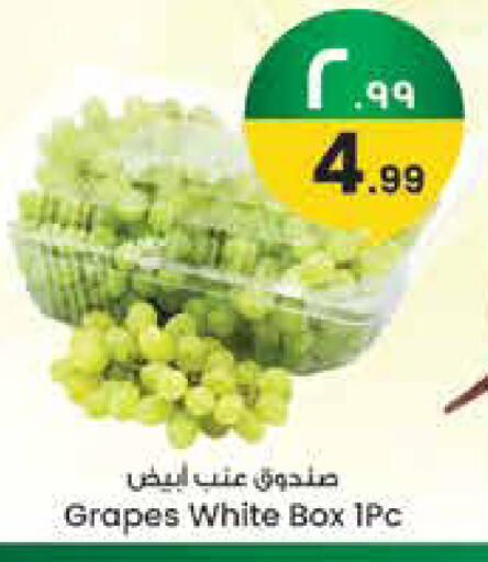 Grapes available at City Flower in KSA, Saudi Arabia, Saudi - Jubail