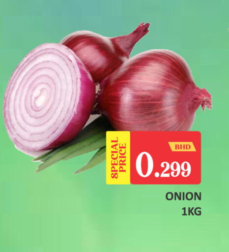 Onion available at Talal Markets in Bahrain