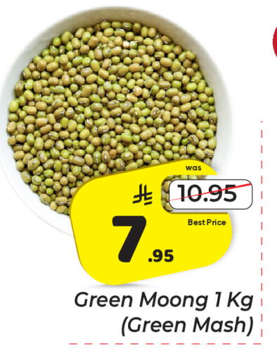 available at مكة هايبرماركت in مملكة العربية السعودية, السعودية, سعودية - الرياض