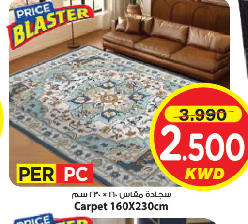 available at مارك & سايف in الكويت - محافظة الأحمدي