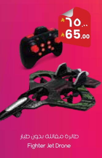 available at ستي فلاور in مملكة العربية السعودية, السعودية, سعودية - المنطقة الشرقية