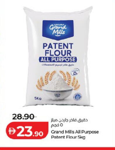 available at Lulu Hypermarket in UAE - Al Ain