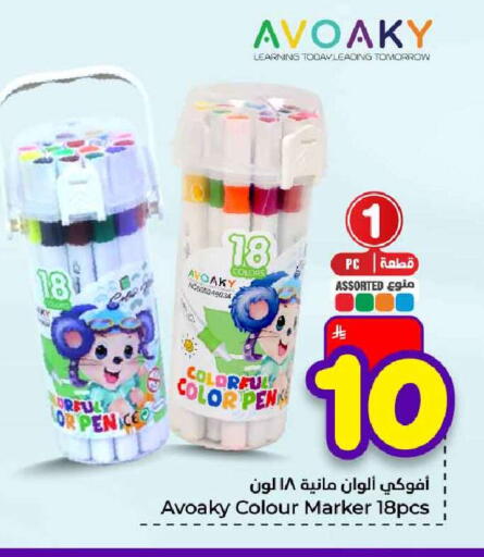 available at هايبر الوفاء in مملكة العربية السعودية, السعودية, سعودية - جدة