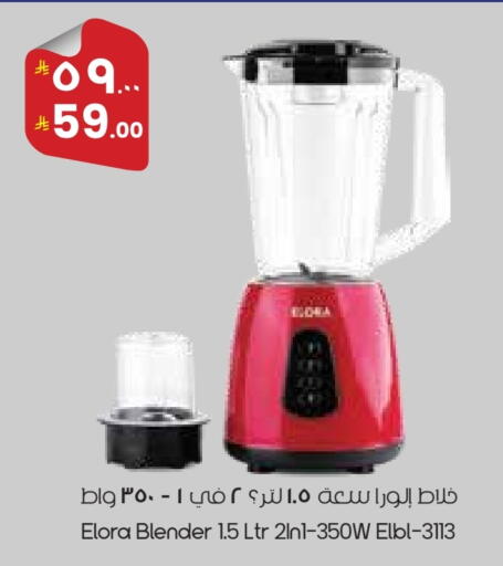 available at ستي فلاور in مملكة العربية السعودية, السعودية, سعودية - بريدة