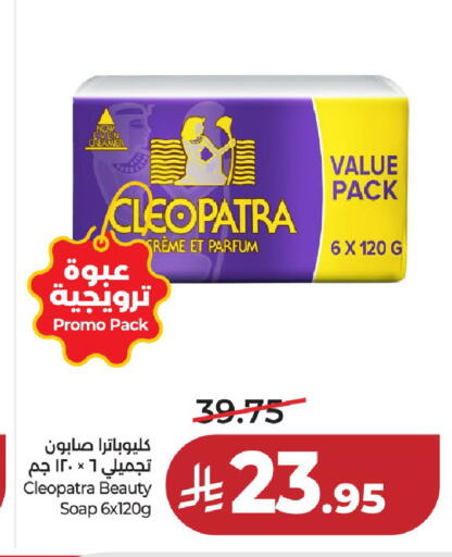 available at لولو هايبرماركت in مملكة العربية السعودية, السعودية, سعودية - حائل‎