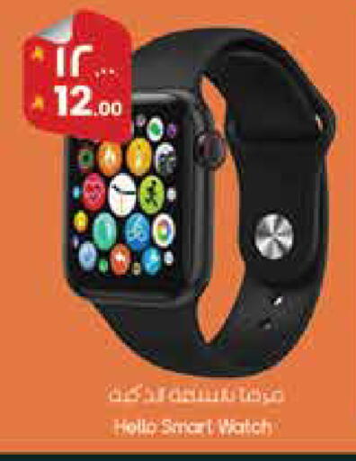 available at City Flower in KSA, Saudi Arabia, Saudi - Najran