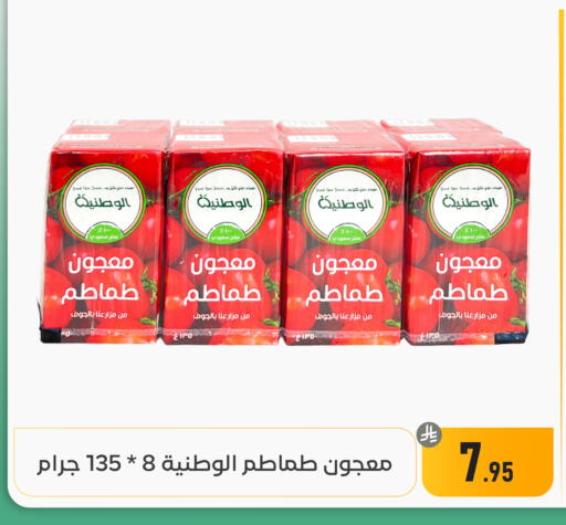 available at تخفيضات العائلة in مملكة العربية السعودية, السعودية, سعودية - المنطقة الشرقية