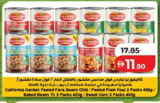 available at Lulu Hypermarket in UAE - Al Ain