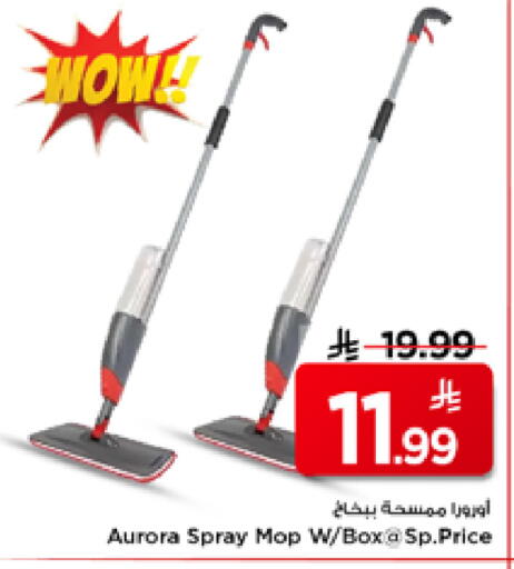 available at مارك & سيف in مملكة العربية السعودية, السعودية, سعودية - الأحساء‎