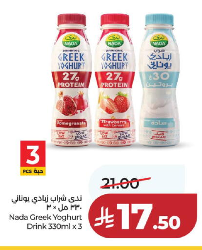 Strawberry Pomegranate available at LULU Hypermarket in KSA, Saudi Arabia, Saudi - Al-Kharj