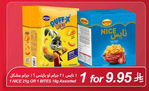 Tomato Potato available at LULU Hypermarket in KSA, Saudi Arabia, Saudi - Riyadh