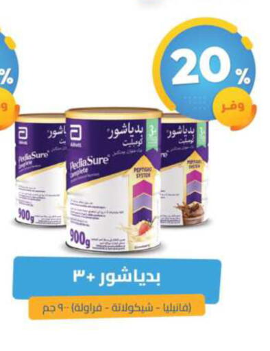 available at United Pharmacies in KSA, Saudi Arabia, Saudi - Khamis Mushait