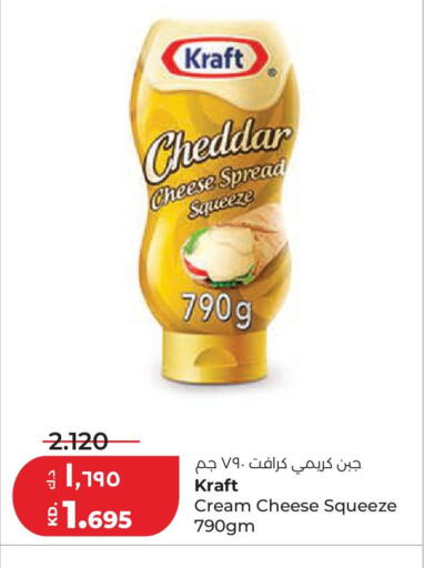 available at Lulu Hypermarket  in Kuwait - Kuwait City