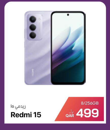 available at آر بـــي تـــك in قطر - الوكرة