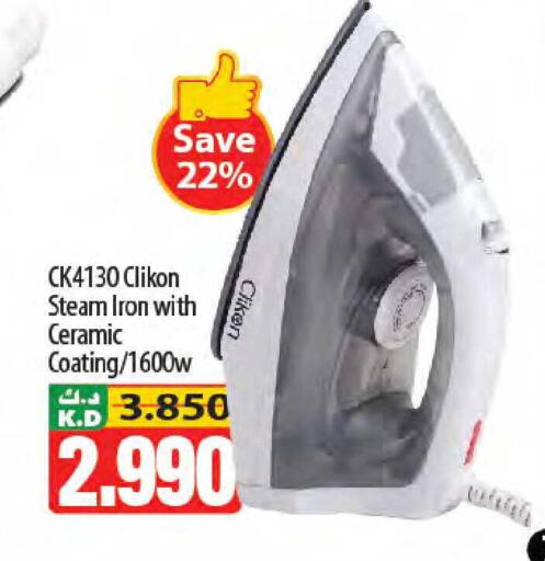 Mango available at مانجو هايبرماركت in الكويت - محافظة الجهراء