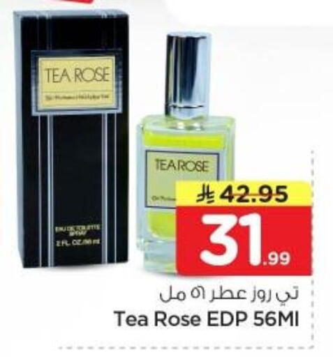 available at Nesto in KSA, Saudi Arabia, Saudi - Al Majmaah